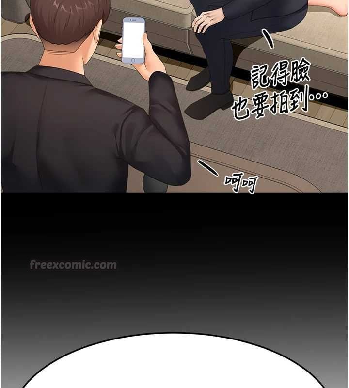 頂加套房的春天第74話-這回合以智力取勝