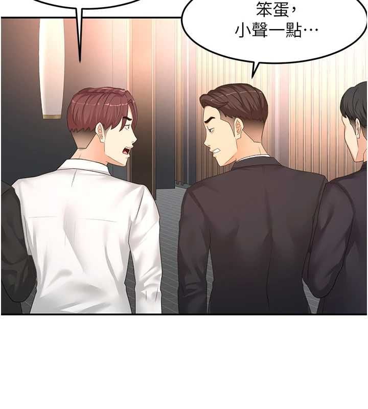 頂加套房的春天第74話-這回合以智力取勝