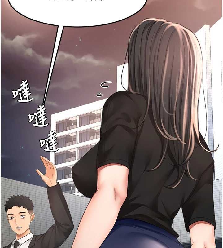 頂加套房的春天第74話-這回合以智力取勝