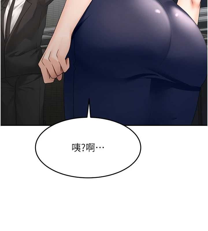 頂加套房的春天第74話-這回合以智力取勝