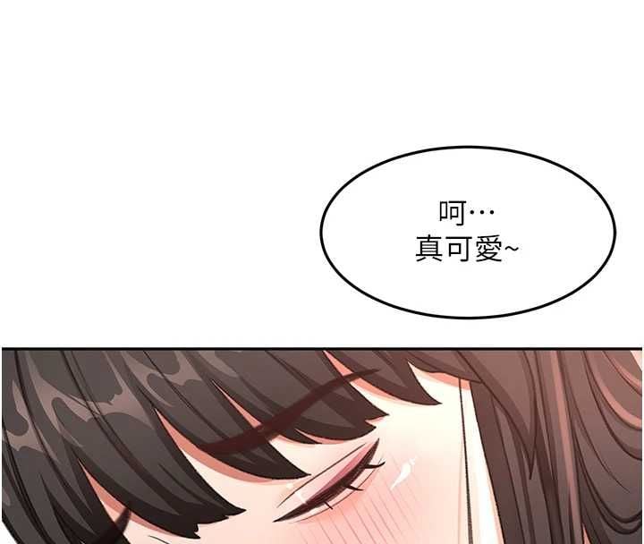 頂加套房的春天第74話-這回合以智力取勝