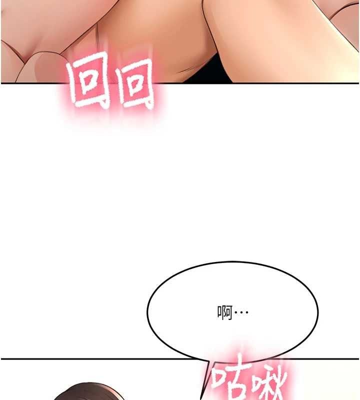 頂加套房的春天第74話-這回合以智力取勝
