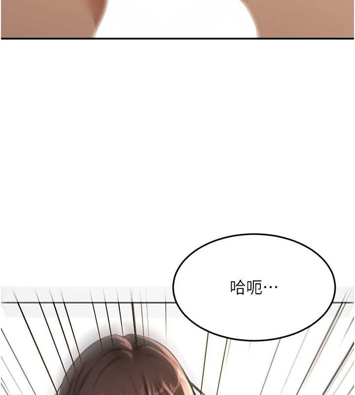 頂加套房的春天第74話-這回合以智力取勝
