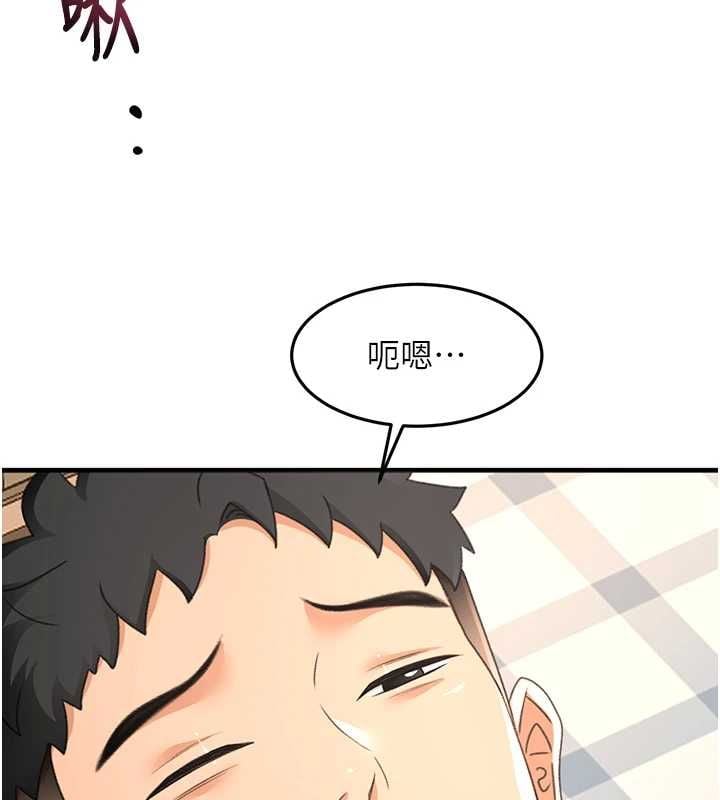 頂加套房的春天第74話-這回合以智力取勝