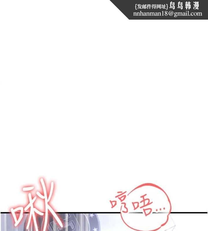足球型男脫單指南第71話-清純女友的色情服務