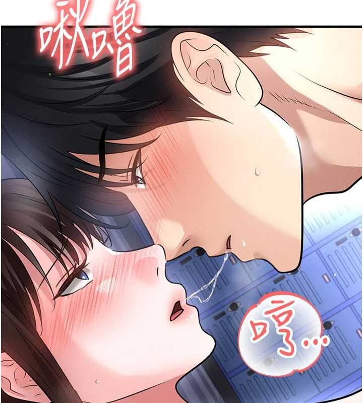 足球型男脫單指南第71話-清純女友的色情服務