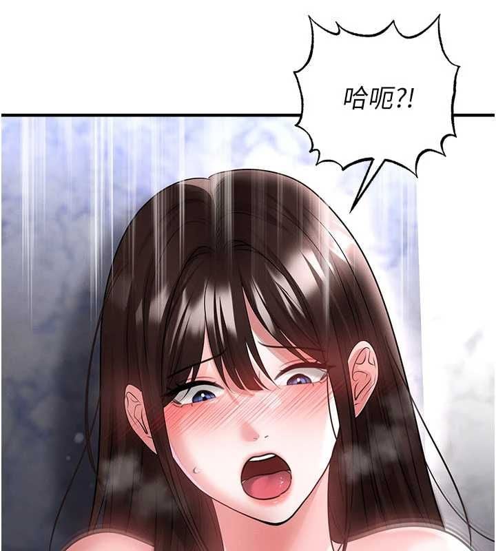 足球型男脫單指南第71話-清純女友的色情服務