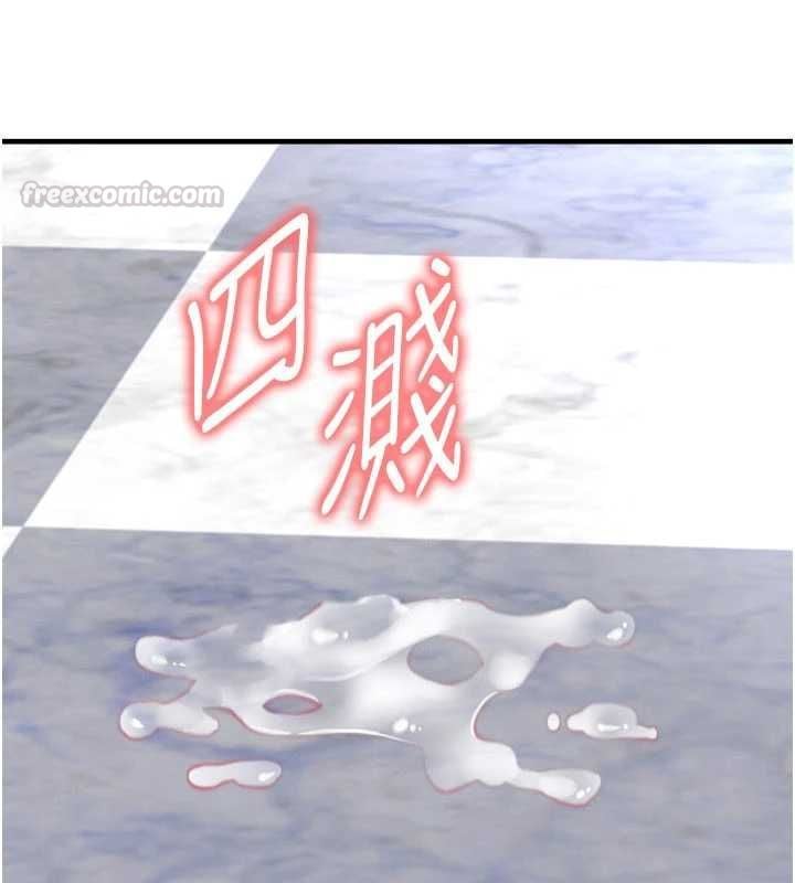 足球型男脫單指南第71話-清純女友的色情服務