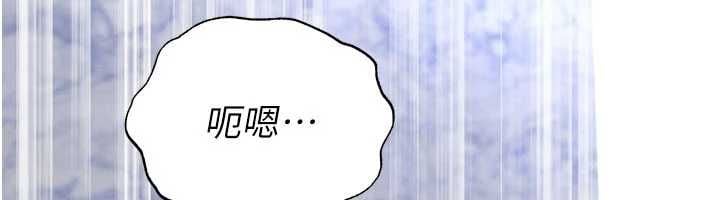 足球型男脫單指南第71話-清純女友的色情服務
