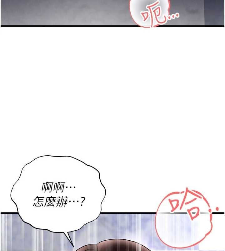 足球型男脫單指南第71話-清純女友的色情服務