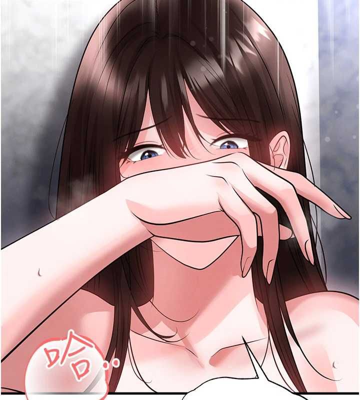 足球型男脫單指南第71話-清純女友的色情服務