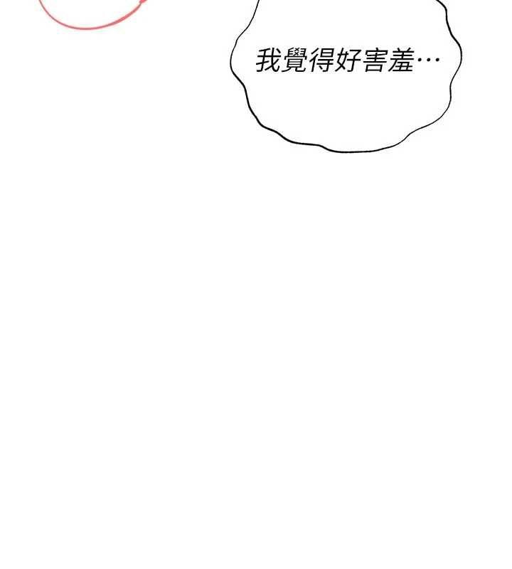 足球型男脫單指南第71話-清純女友的色情服務