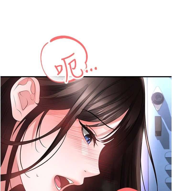 足球型男脫單指南第71話-清純女友的色情服務