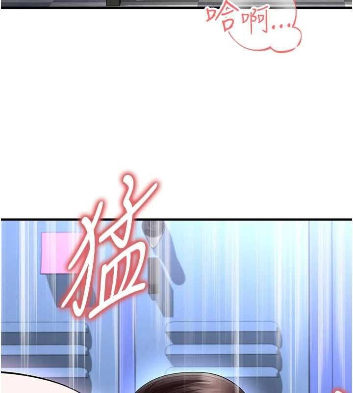足球型男脫單指南第71話-清純女友的色情服務