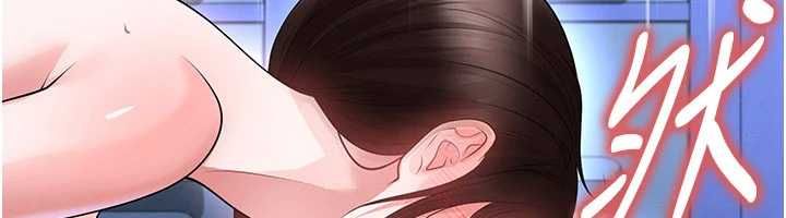 足球型男脫單指南第71話-清純女友的色情服務