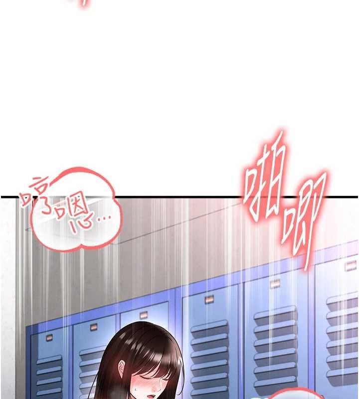 足球型男脫單指南第71話-清純女友的色情服務