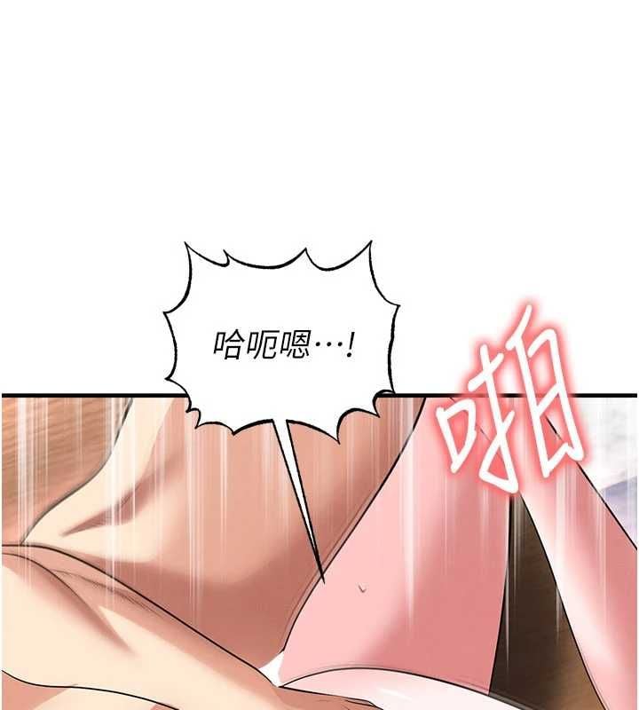 足球型男脫單指南第71話-清純女友的色情服務