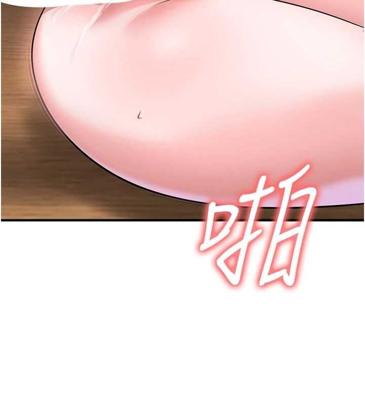足球型男脫單指南第71話-清純女友的色情服務