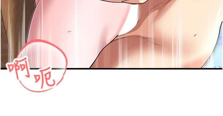 足球型男脫單指南第71話-清純女友的色情服務