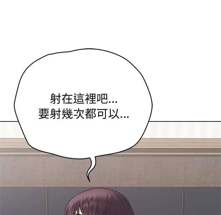 最后的冲刺第69話