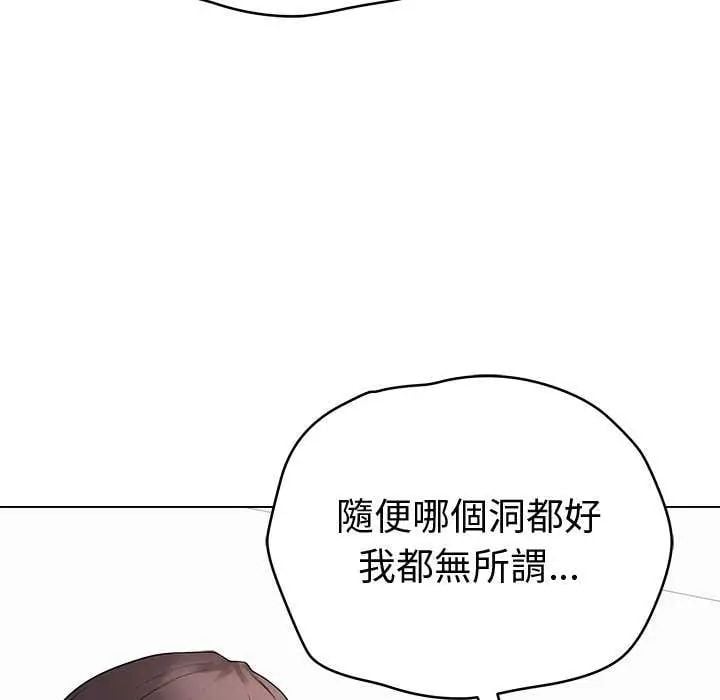 最后的冲刺第69話