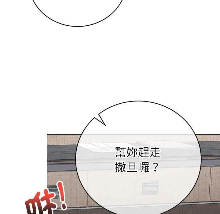 最后的冲刺第69話