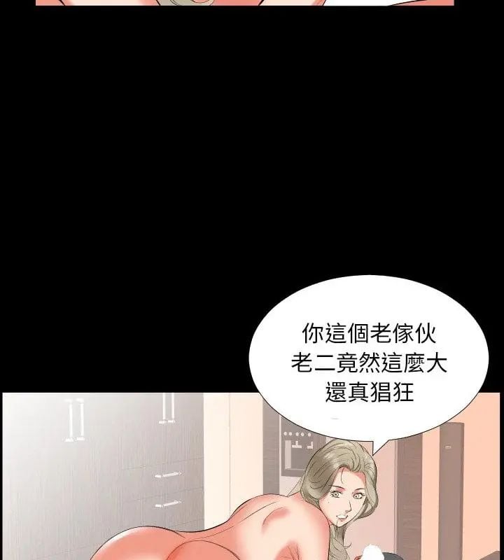 熟男第二春第15話