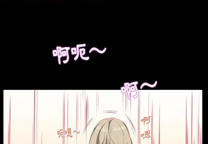 熟男第二春第15話