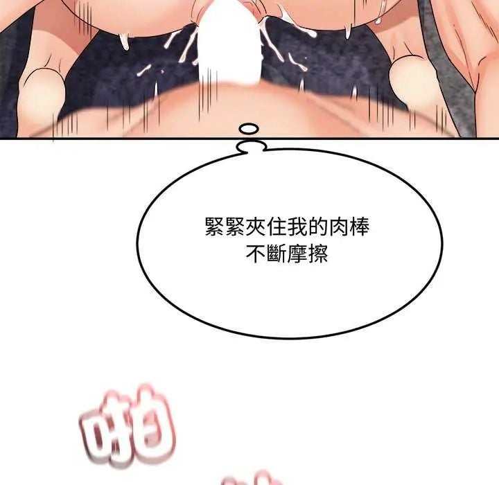 小喫攤的火辣老闆娘第11話