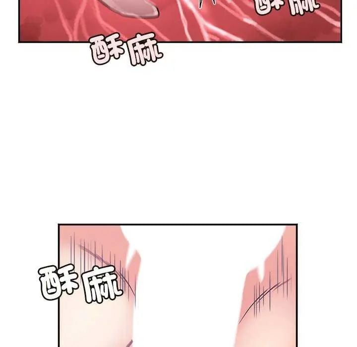 小喫攤的火辣老闆娘第11話