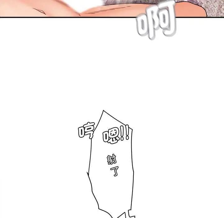 小喫攤的火辣老闆娘第11話
