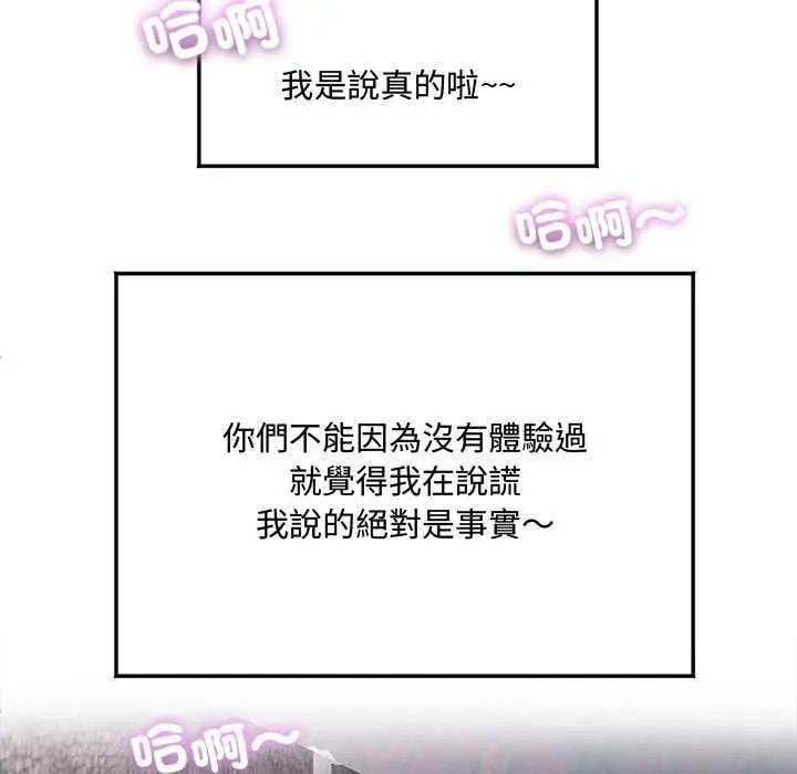 小喫攤的火辣老闆娘第11話