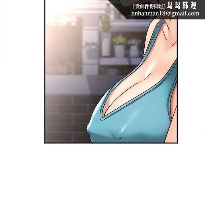小喫攤的火辣老闆娘第11話