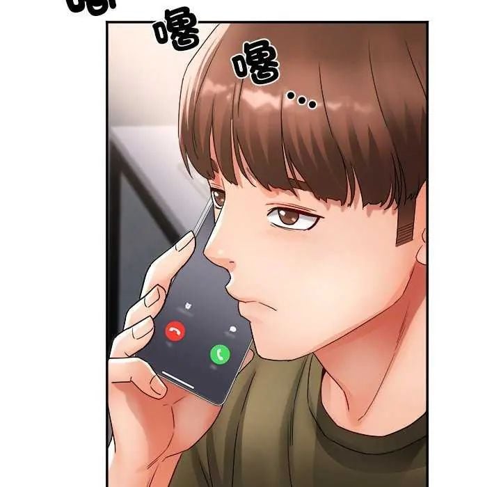 小喫攤的火辣老闆娘第11話
