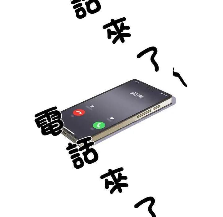 小喫攤的火辣老闆娘第11話