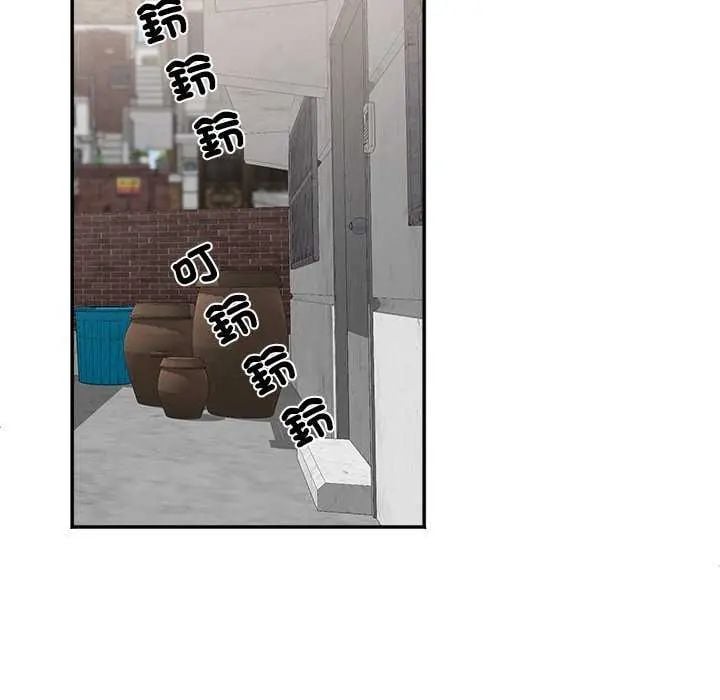 小喫攤的火辣老闆娘第11話