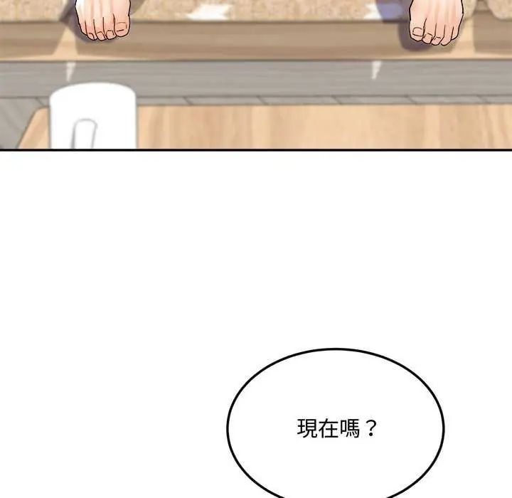 小喫攤的火辣老闆娘第11話