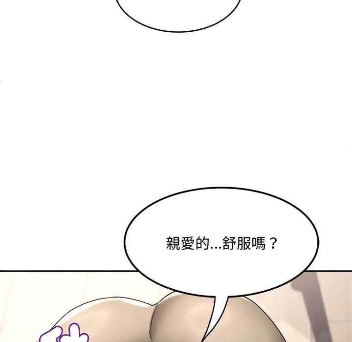 小喫攤的火辣老闆娘第11話