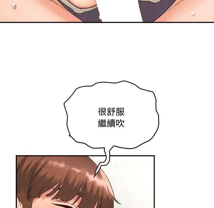 小喫攤的火辣老闆娘第11話