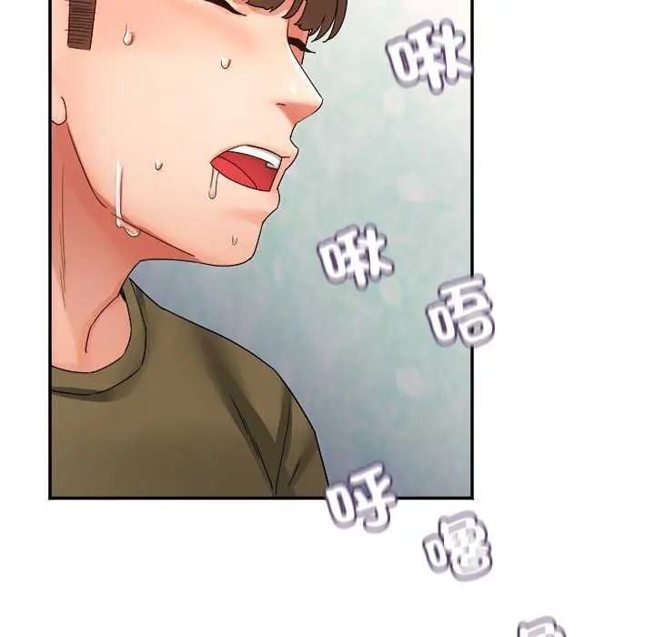 小喫攤的火辣老闆娘第11話