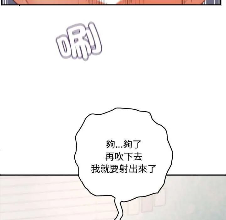 小喫攤的火辣老闆娘第11話