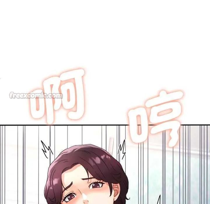 小喫攤的火辣老闆娘第11話