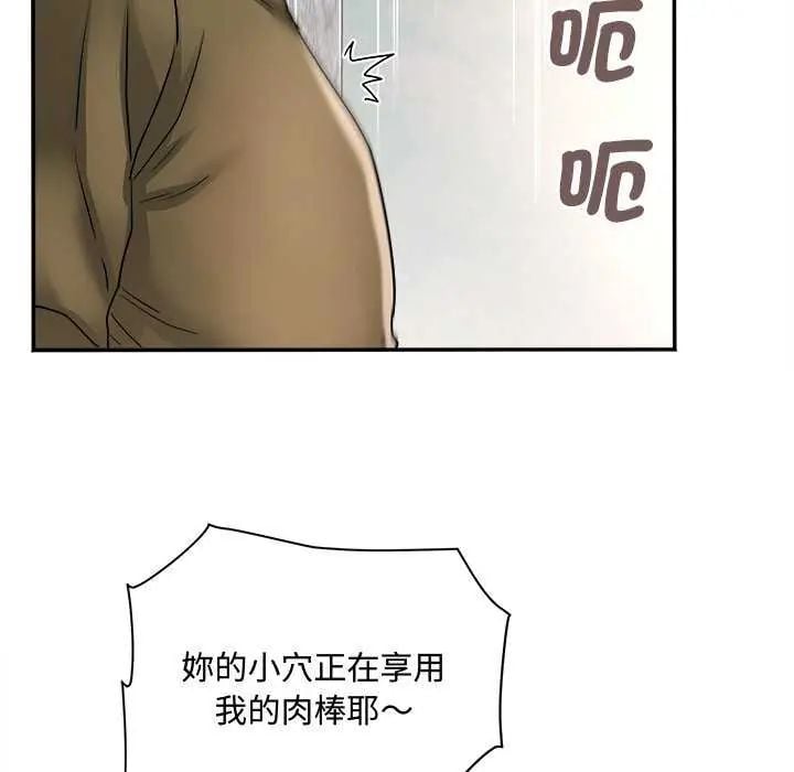 小喫攤的火辣老闆娘第11話