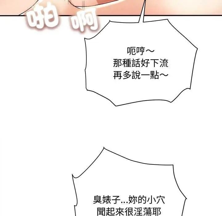 小喫攤的火辣老闆娘第11話