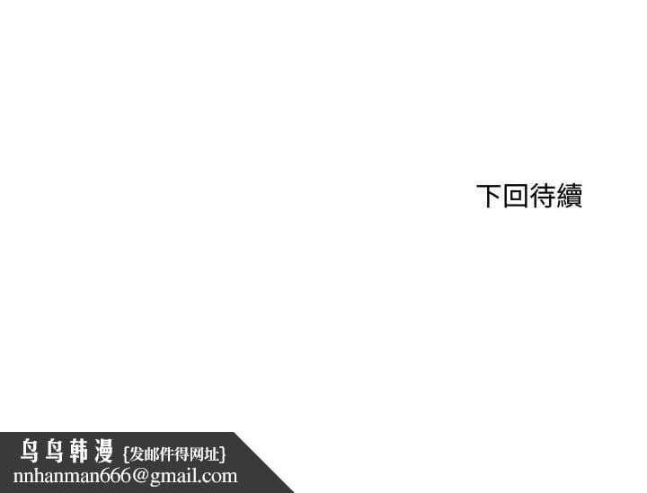 小喫攤的火辣老闆娘第11話