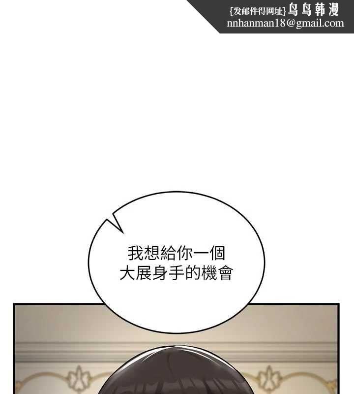 這一世我要開後宮第15話-巨乳流出香甜奶汁