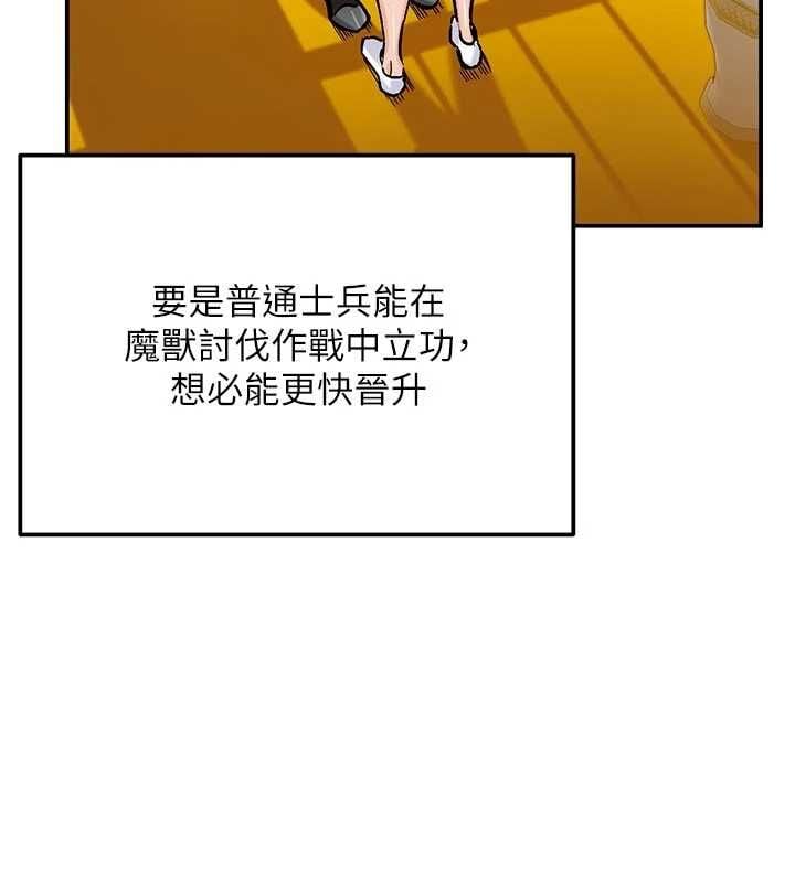這一世我要開後宮第15話-巨乳流出香甜奶汁