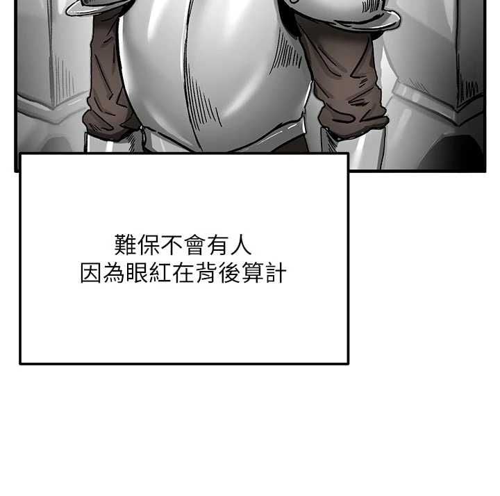 這一世我要開後宮第15話-巨乳流出香甜奶汁