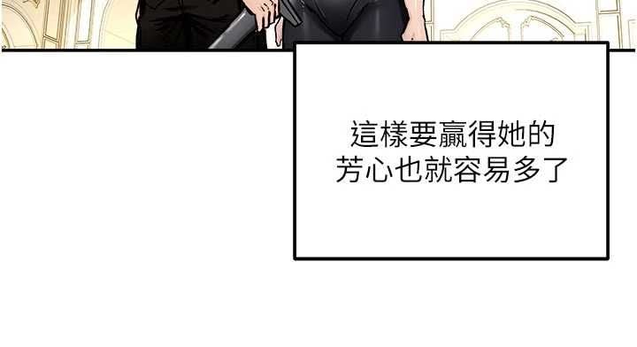 這一世我要開後宮第15話-巨乳流出香甜奶汁