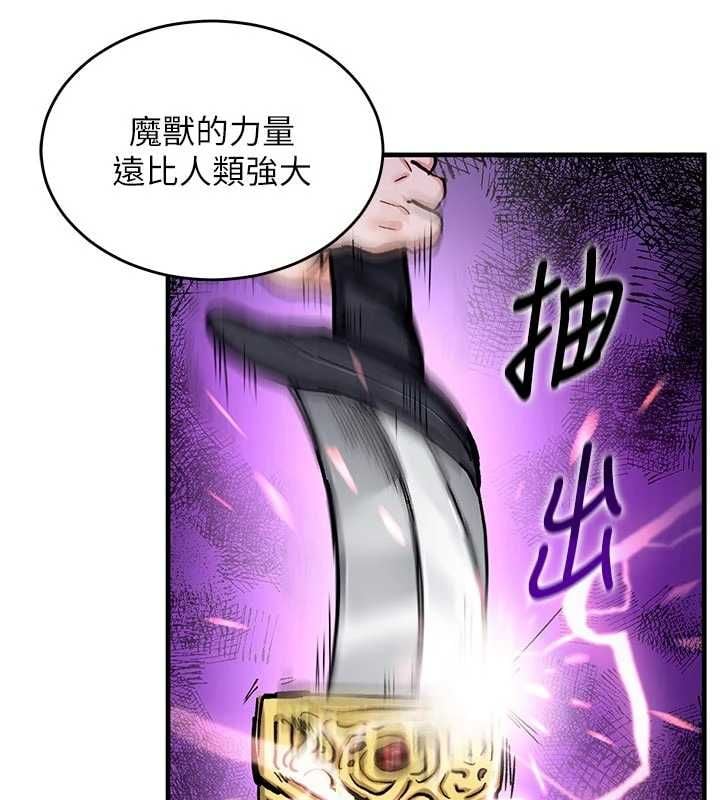 這一世我要開後宮第15話-巨乳流出香甜奶汁